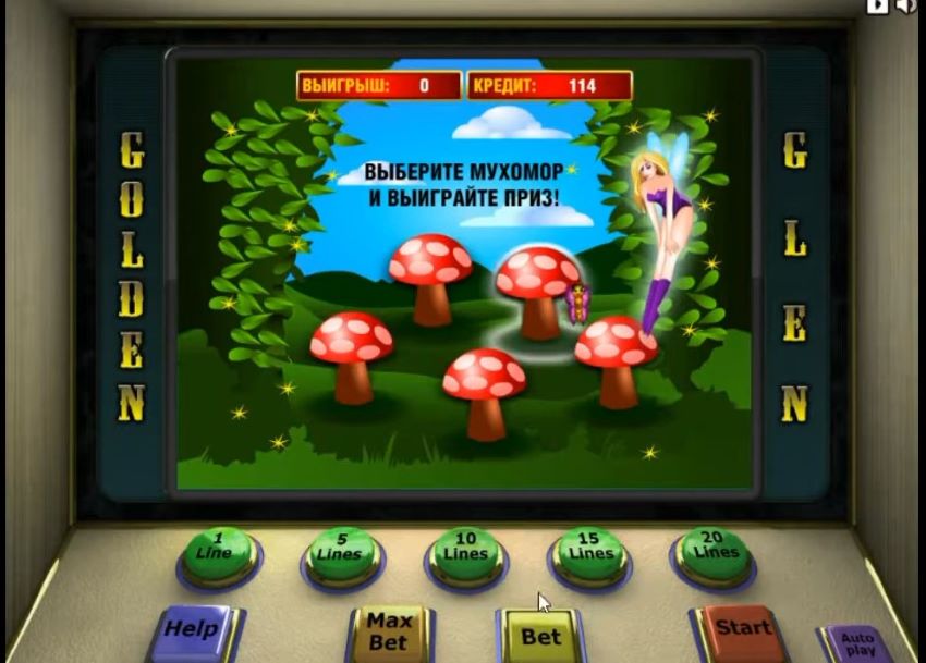 Игровые автоматы голден глен бесплатно симулятор казино онлайн