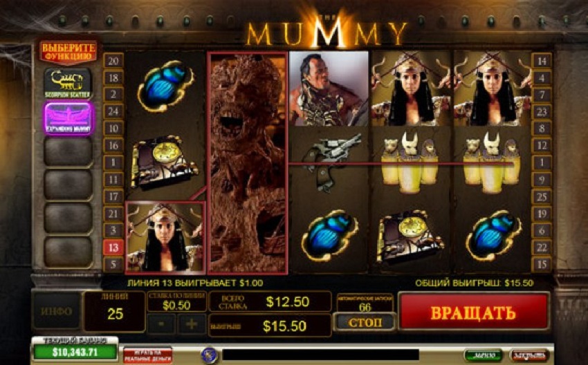 Играть бесплатно игровой автомат мумия челябинск игровые автоматы адреса