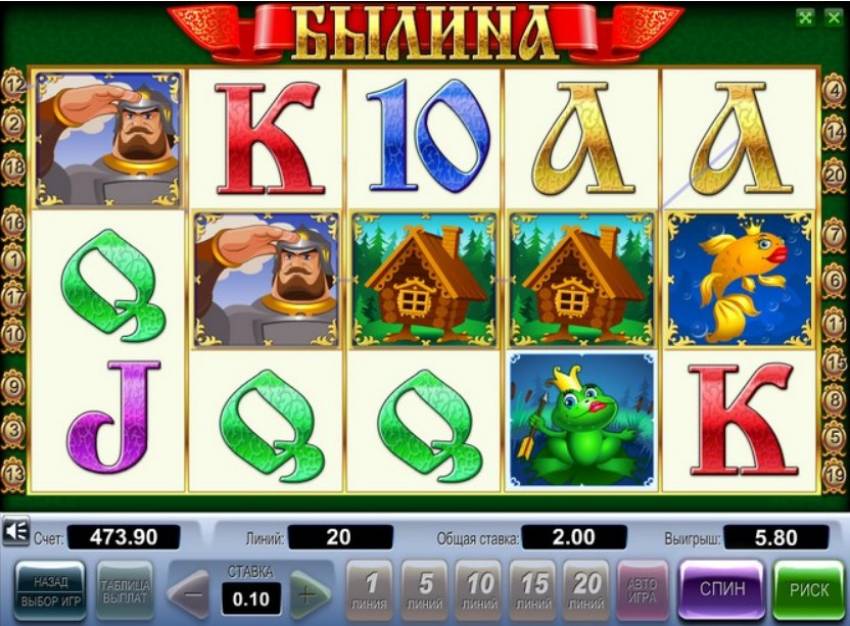 Емеля игровой автомат риобет казино онлайн вход