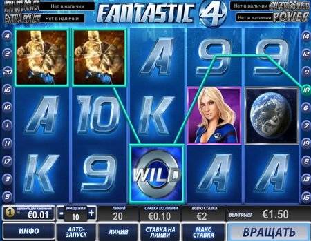 Игровые автоматы великолепная четверка gay kino online casino