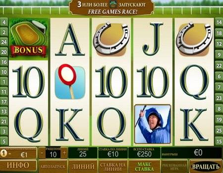 Игровые автоматы онлайн бесплатно лошадки играть играть в казино на реальные деньги онлайн на рубли с