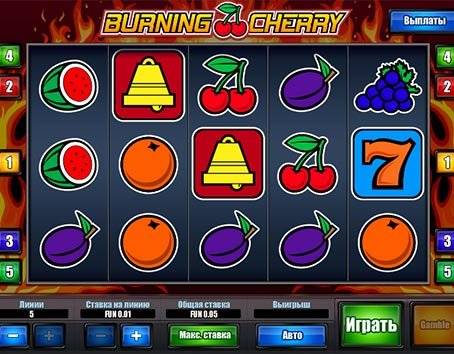 игровые автоматы burning cherry онлайн играть бесплатно