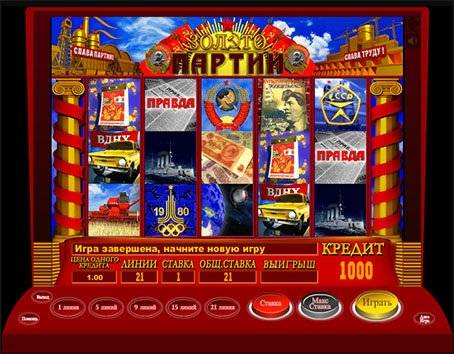 Игровые автоматы золото партии бесплатно без регистрации онлайн как выиграть в игровые автоматы undefined