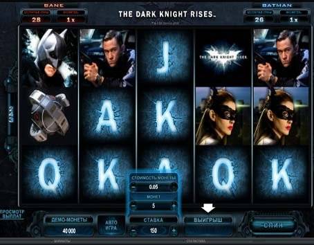 The Dark Knight Rises (Темный Рыцарь: Возрождение Легенды)