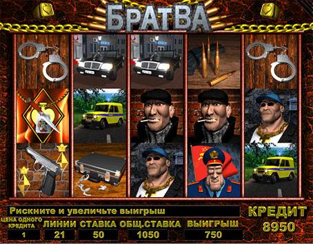 Игровые автоматы играть бесплатно онлайн золото партии братва где работают игровые автоматы в россии