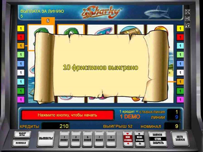 Бесплатно онлайн игровые автоматы акула играли в карты на жизнь