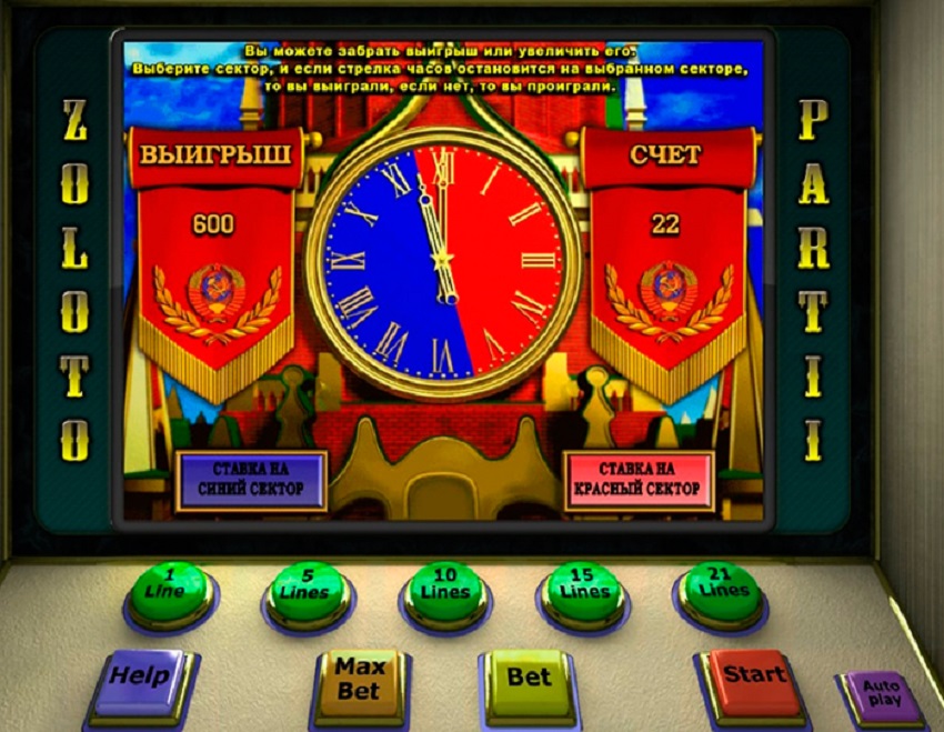 Игровой автомат золотая партия игровые автоматы для андроид без интернета скачать