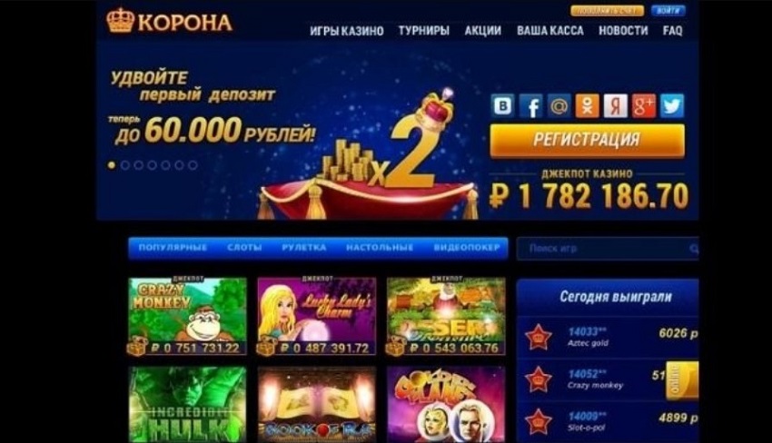 Отзывы казино онлайн корона скачать игровые автоматы пробки